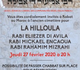 Hiloula Rabbi Eliezer Di Avila – Rabbi Mikael Enkaoua – Rabbi Rahamim Mizrahi